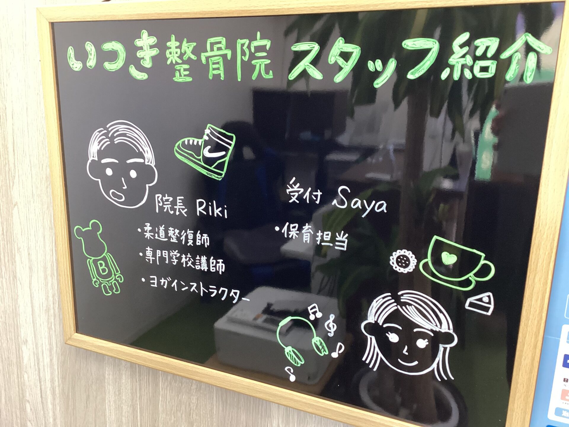 2026年のよろしくお願いします！