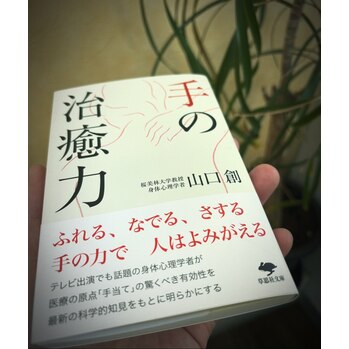 整体って頭使います。。。