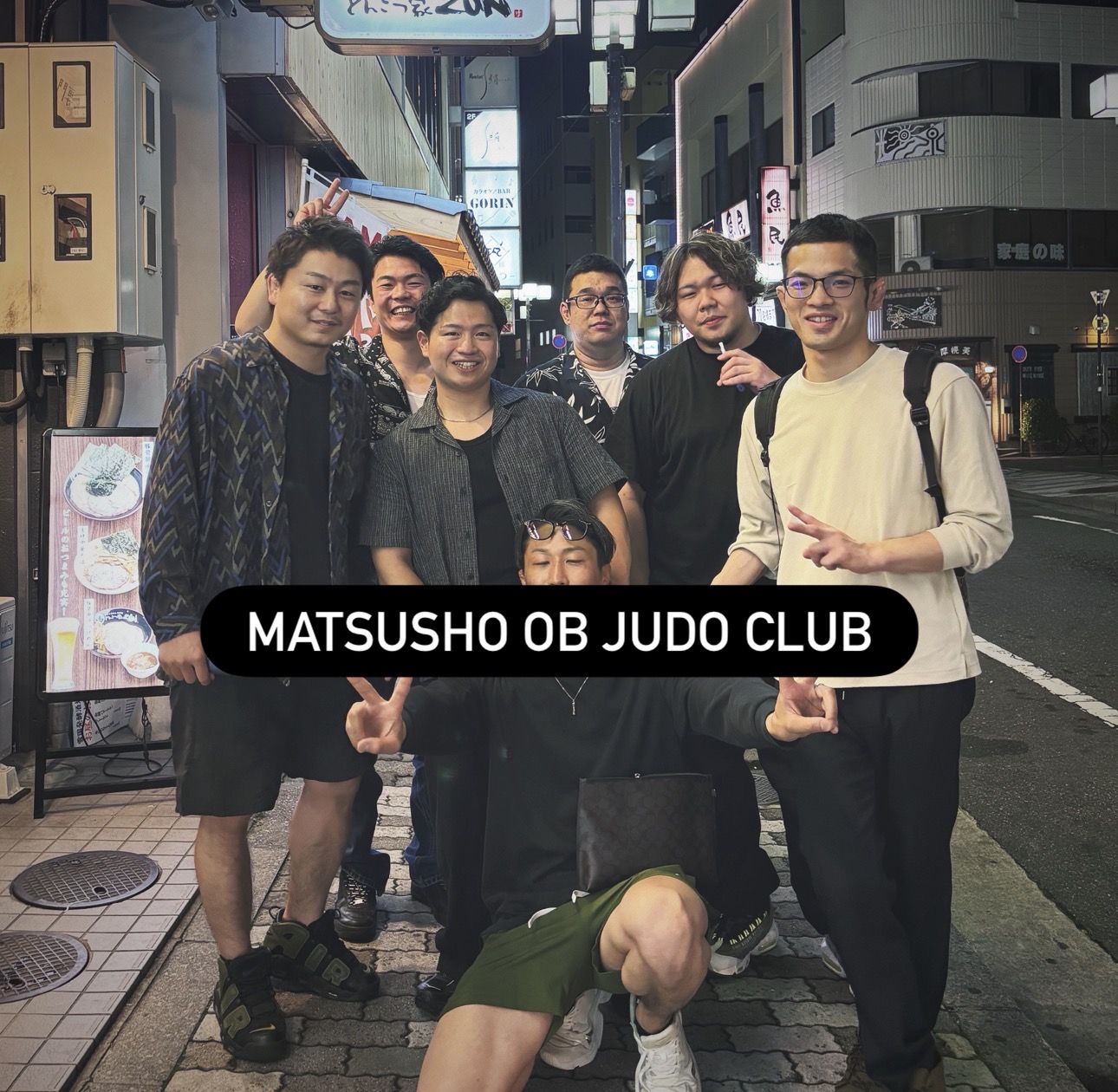 仲間