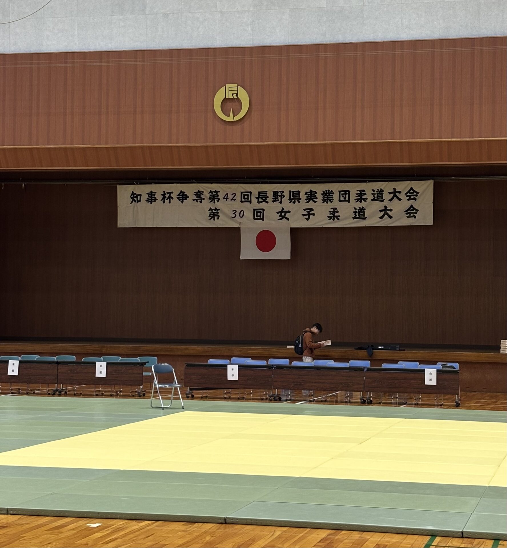 長野県実業団柔道大会Part 2！！